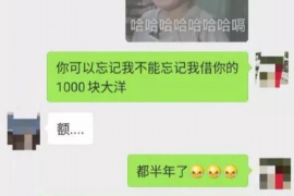 黔南要债公司